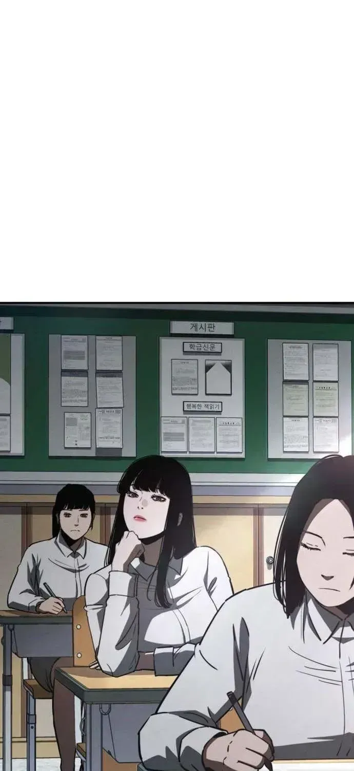 Read Contract Admission chapter 1.2 image 250 on Lezhin