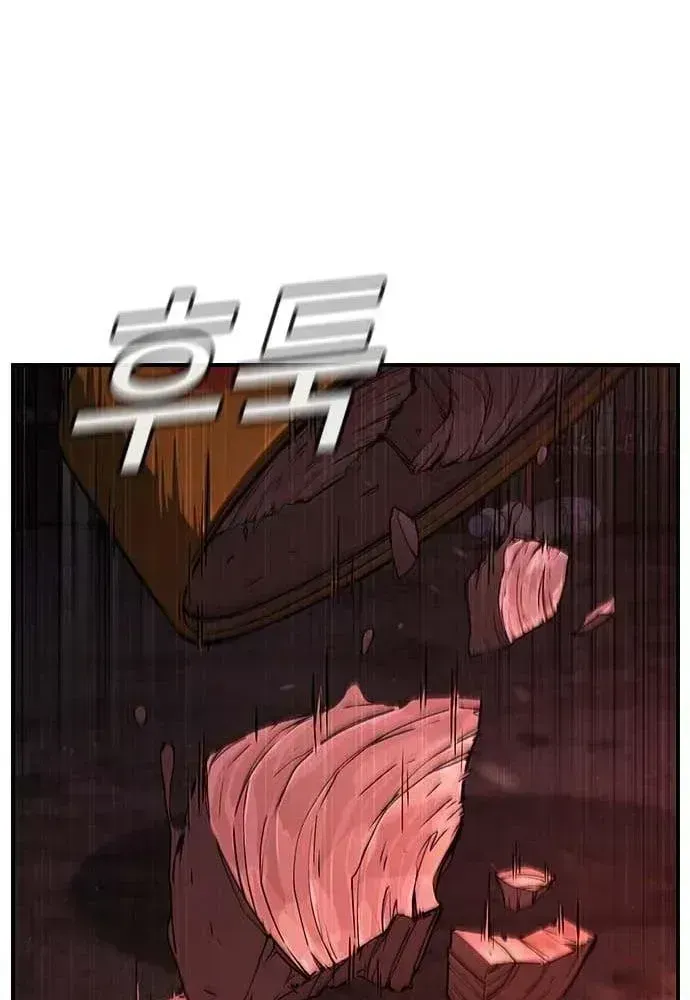 Read Contract Admission chapter 1.3 image 126 on Lezhin