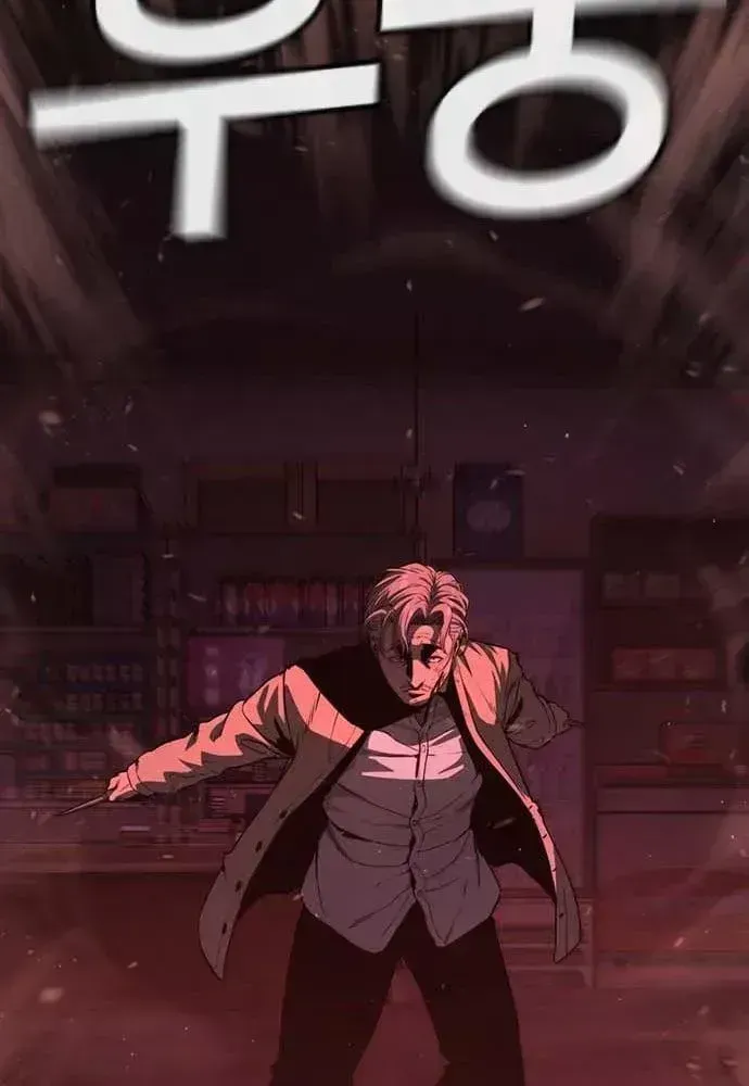 Read Contract Admission chapter 1.3 image 203 on Lezhin