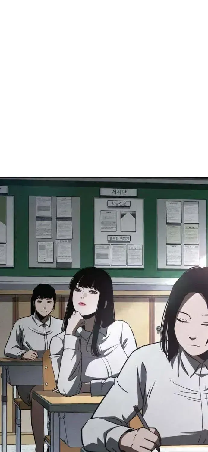 Read Contract Admission chapter 1.4 image 250 on Lezhin