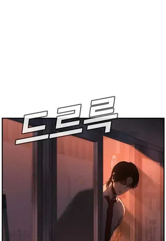 Read Contract Admission chapter 1.5 image 56 on Lezhin