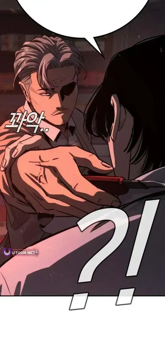 Read Contract Admission chapter 1.6 image 114 on Lezhin