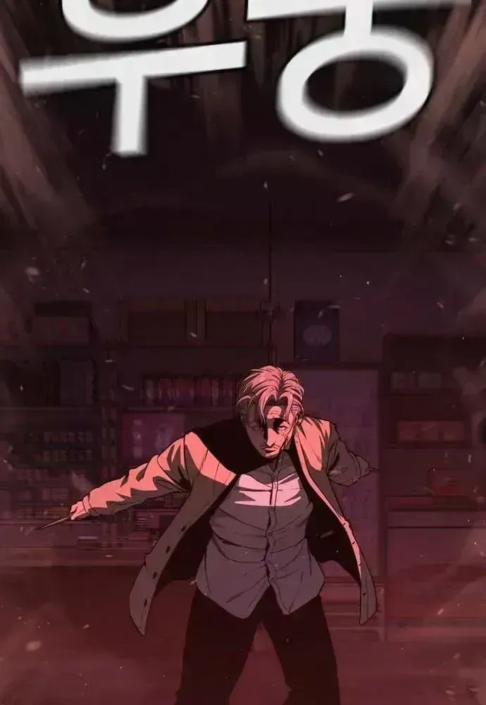 Read Contract Admission chapter 1.6 image 203 on Lezhin