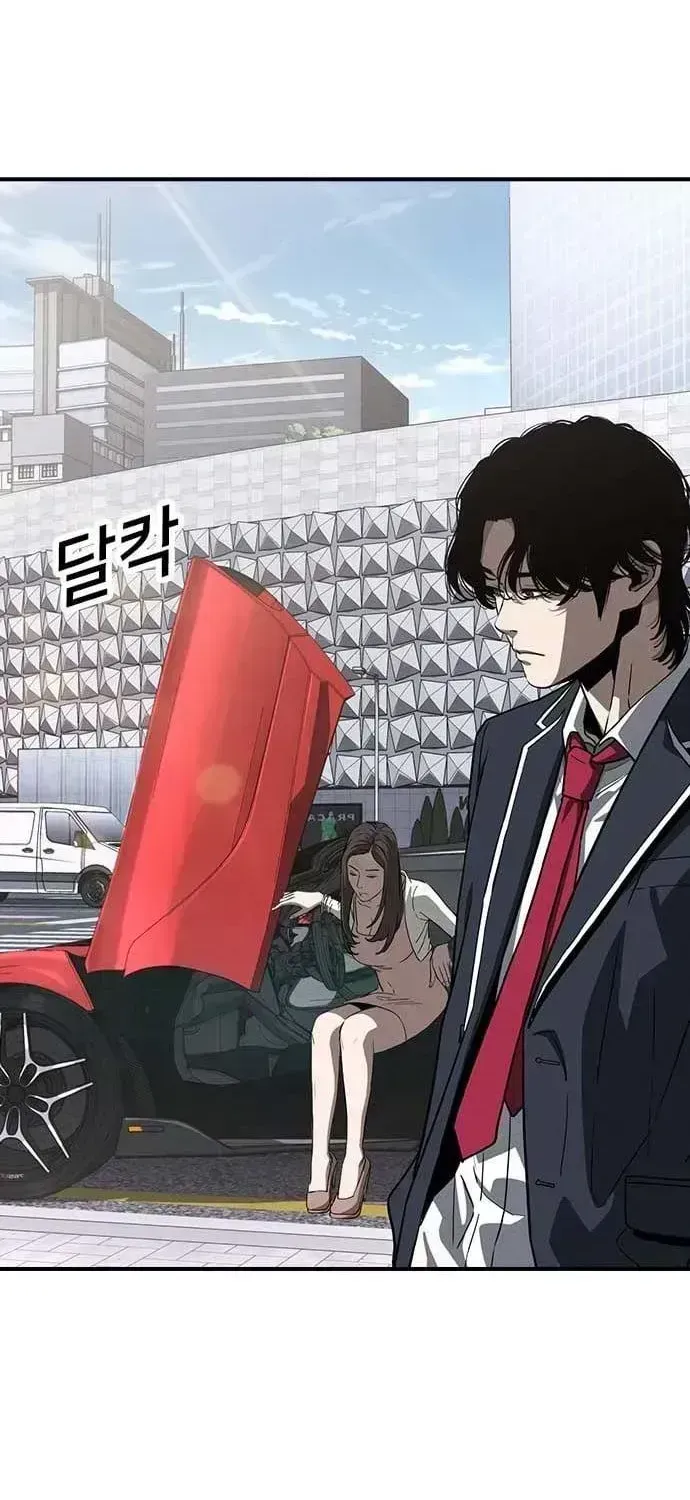 Read Contract Admission chapter 1.6 image 25 on Lezhin