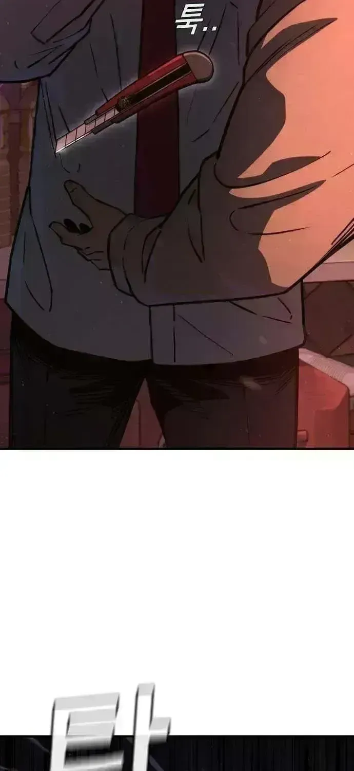 Read Contract Admission chapter 1.9 image 122 on Lezhin