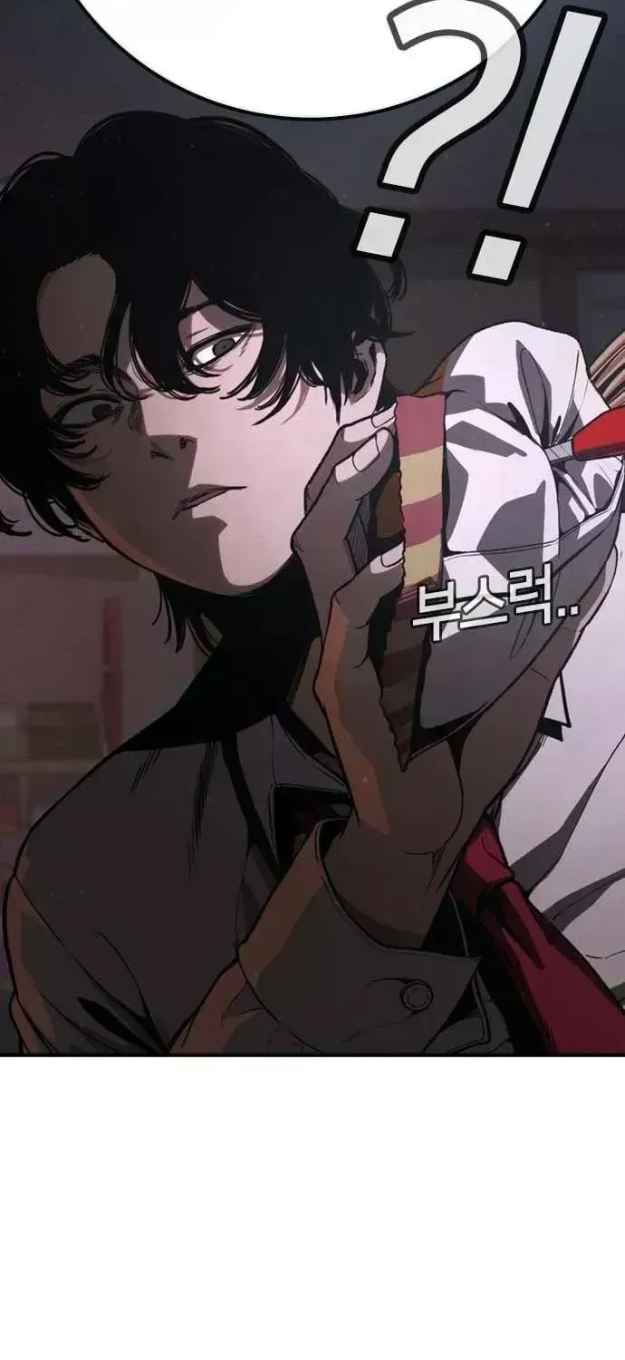 Read Contract Admission chapter 1.9 image 81 on Lezhin