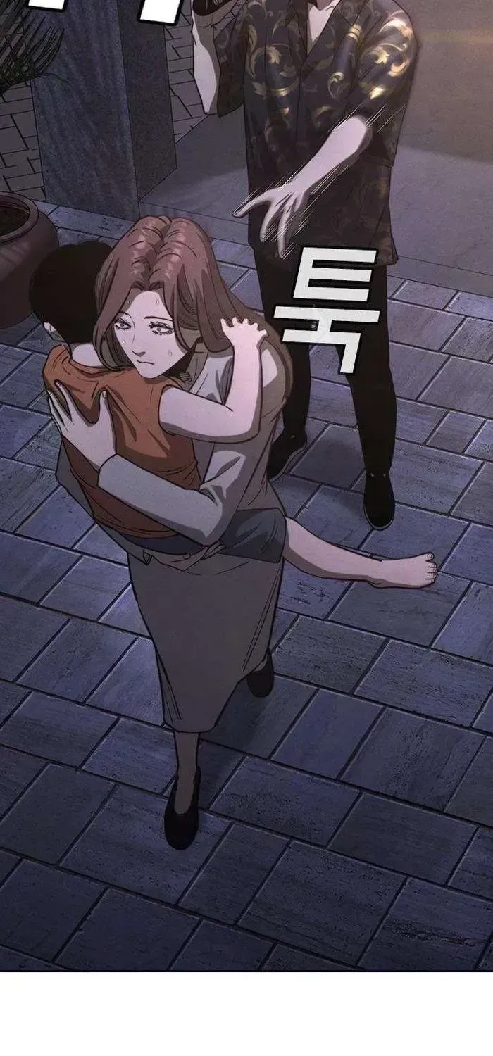 Read Contract Admission chapter 2.2 image 15 on Lezhin