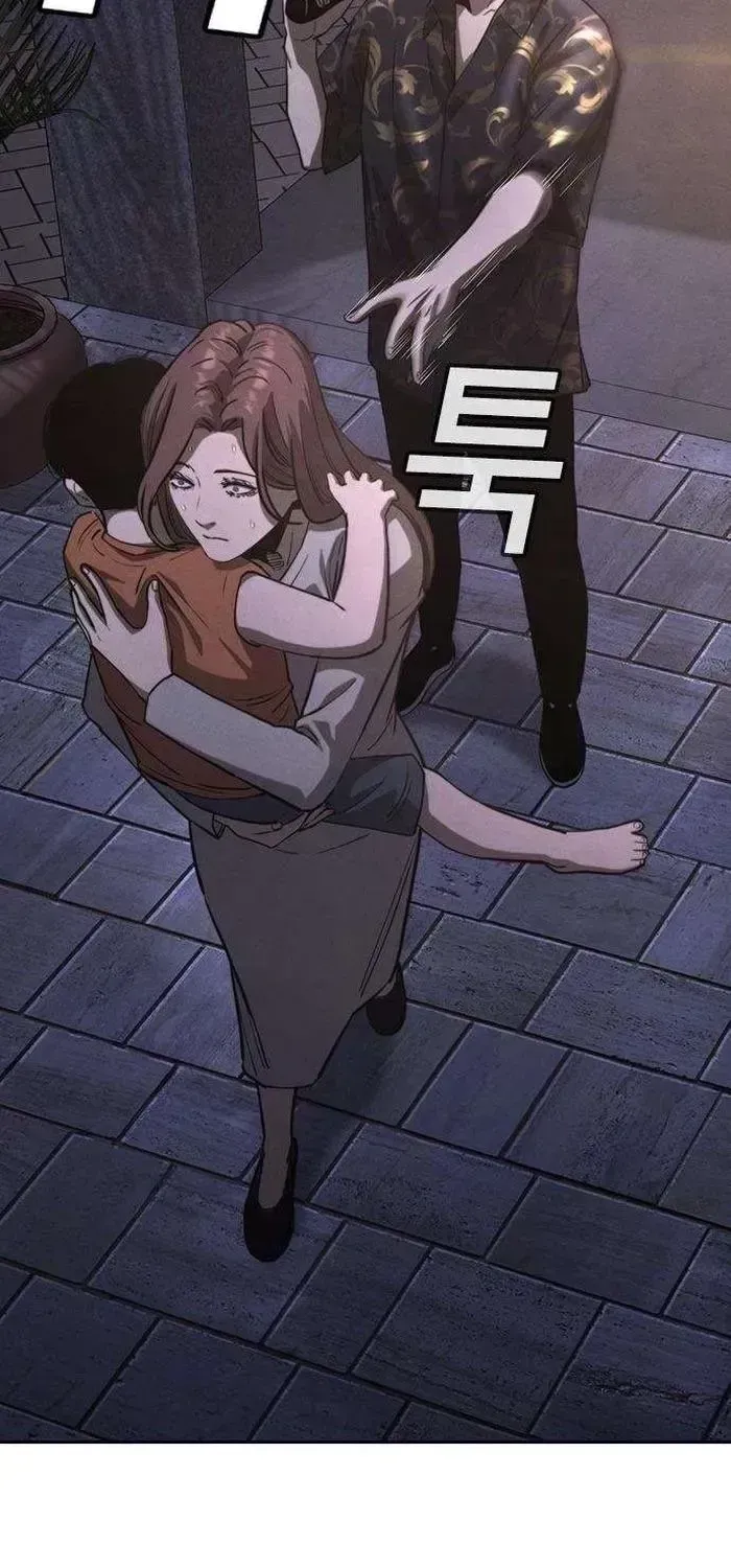 Read Contract Admission chapter 2.3 image 15 on Lezhin