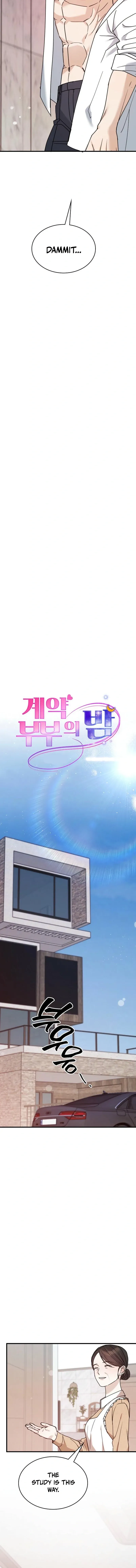 Read Contract Couple