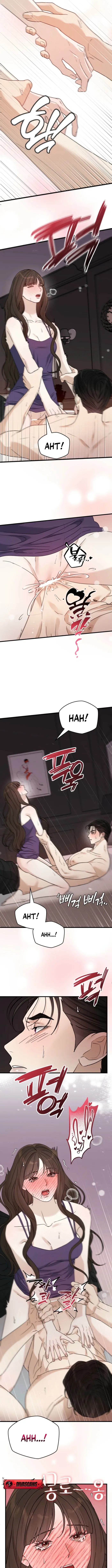 Read Contract Couple