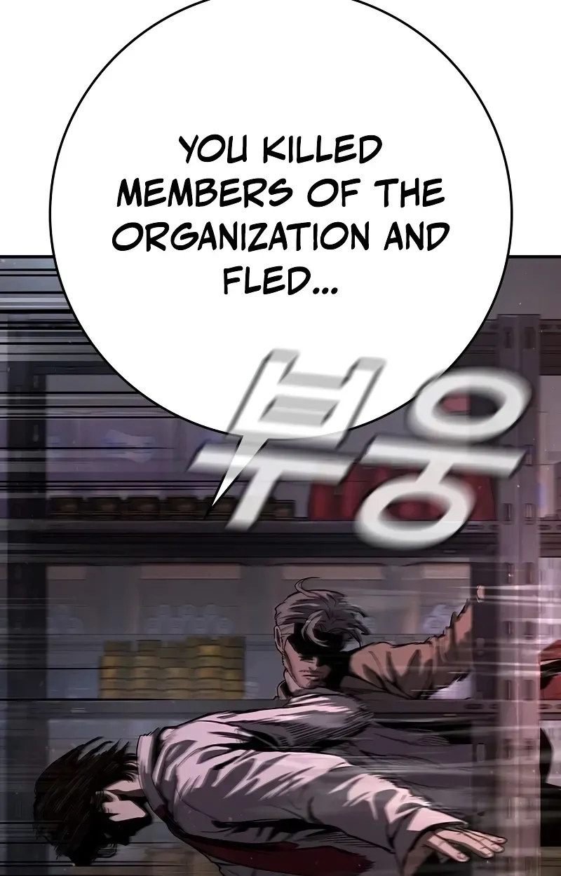 Read Contract Enrollment chapter 1 image 111 on Lezhin