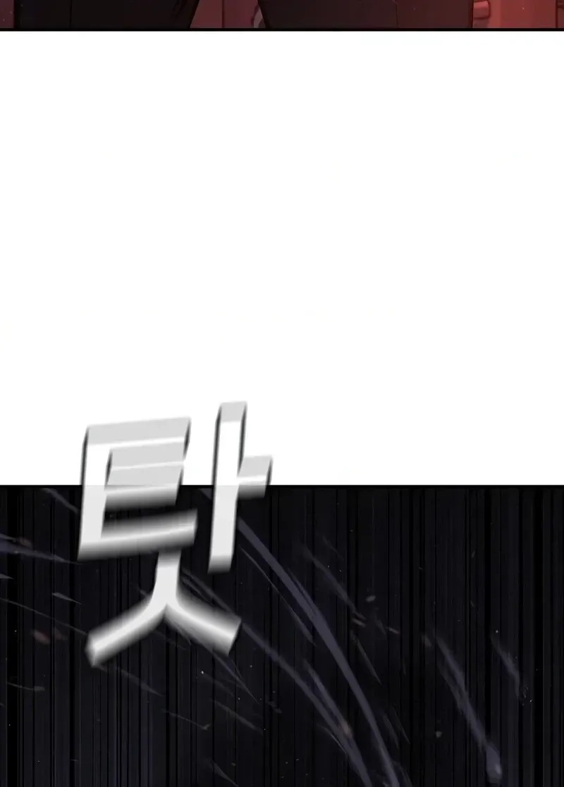 Read Contract Enrollment chapter 1 image 165 on Lezhin