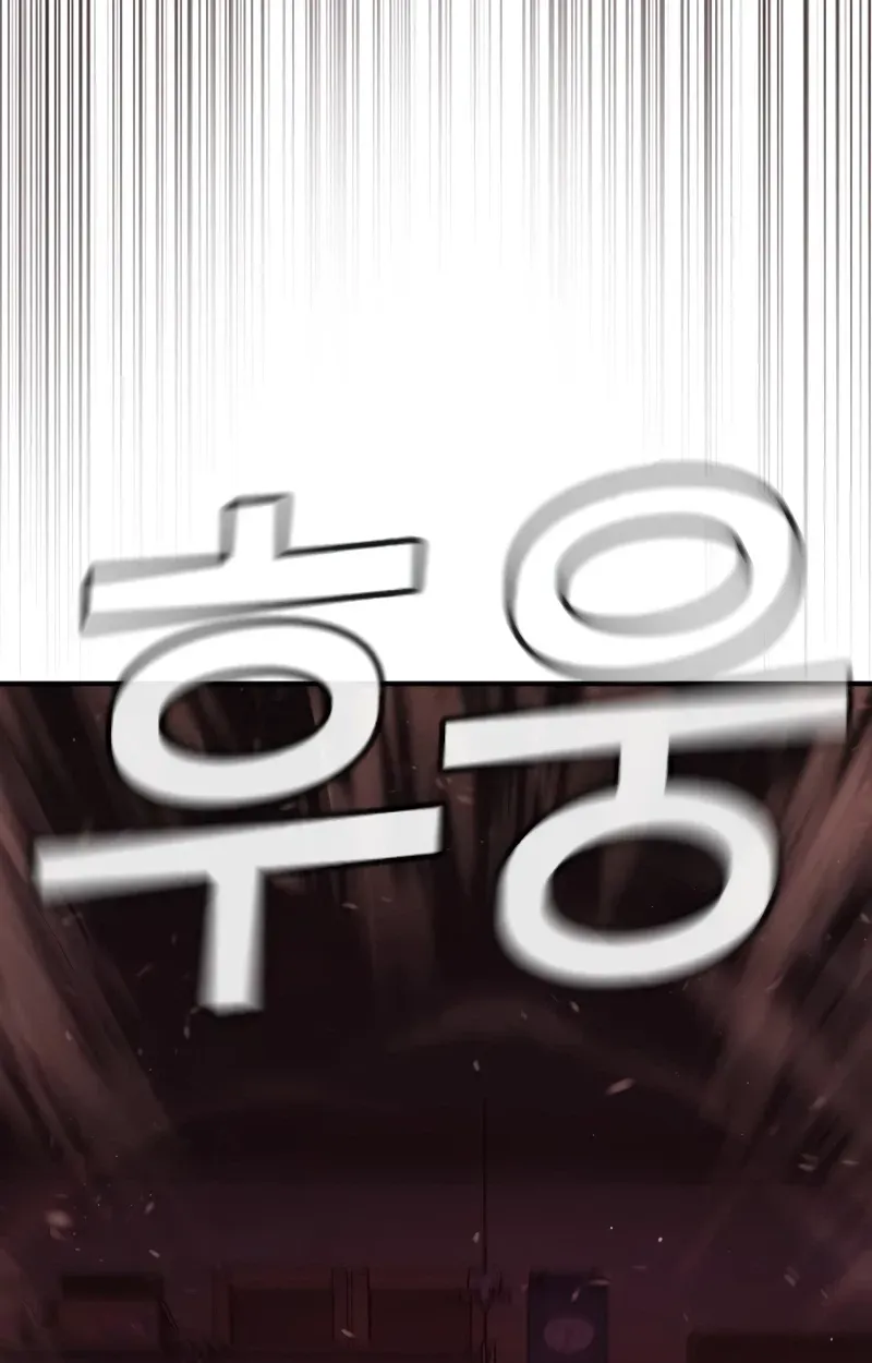 Read Contract Enrollment chapter 1 image 274 on Lezhin