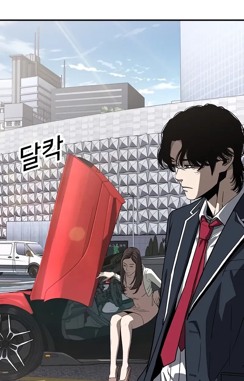 Read Contract Enrollment chapter 1 image 31 on Lezhin