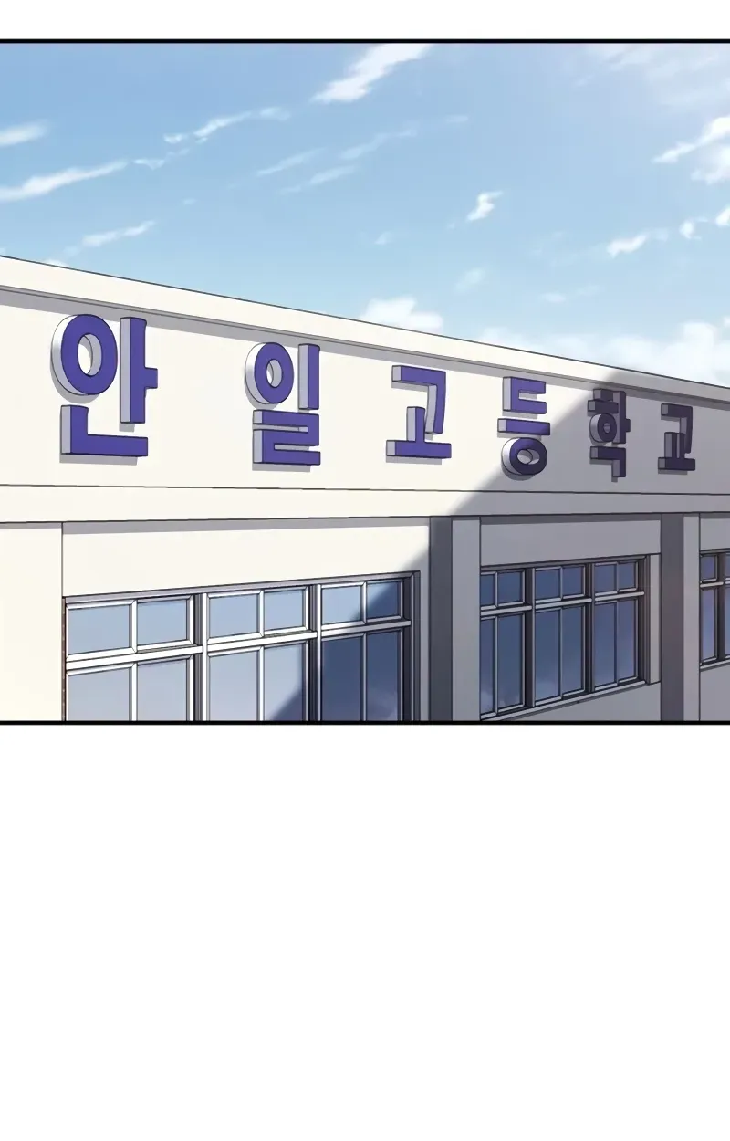 Read Contract Enrollment chapter 1 image 337 on Lezhin