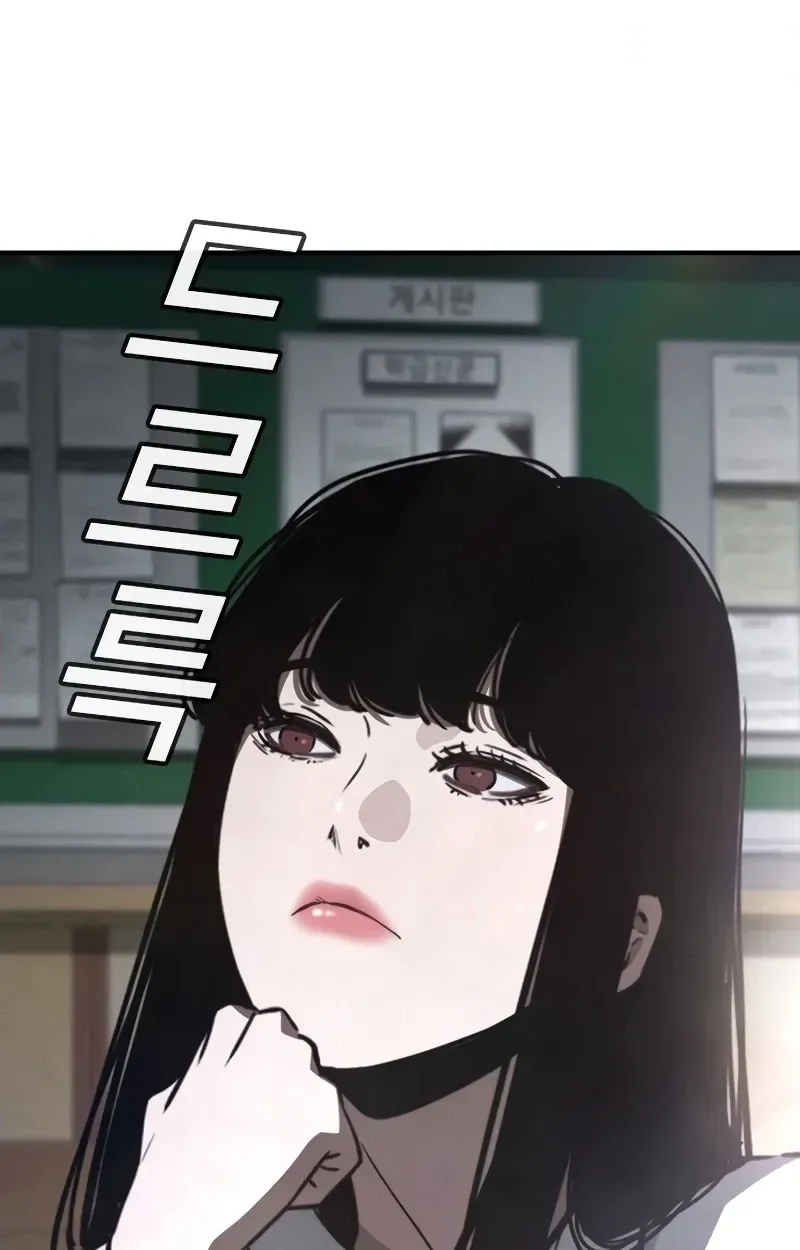 Read Contract Enrollment chapter 1 image 341 on Lezhin