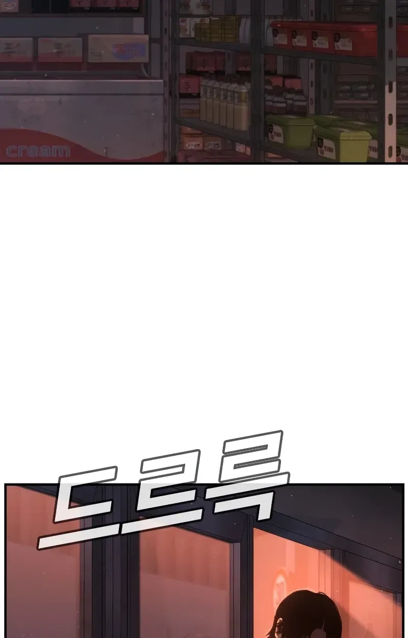 Read Contract Enrollment chapter 1 image 72 on Lezhin