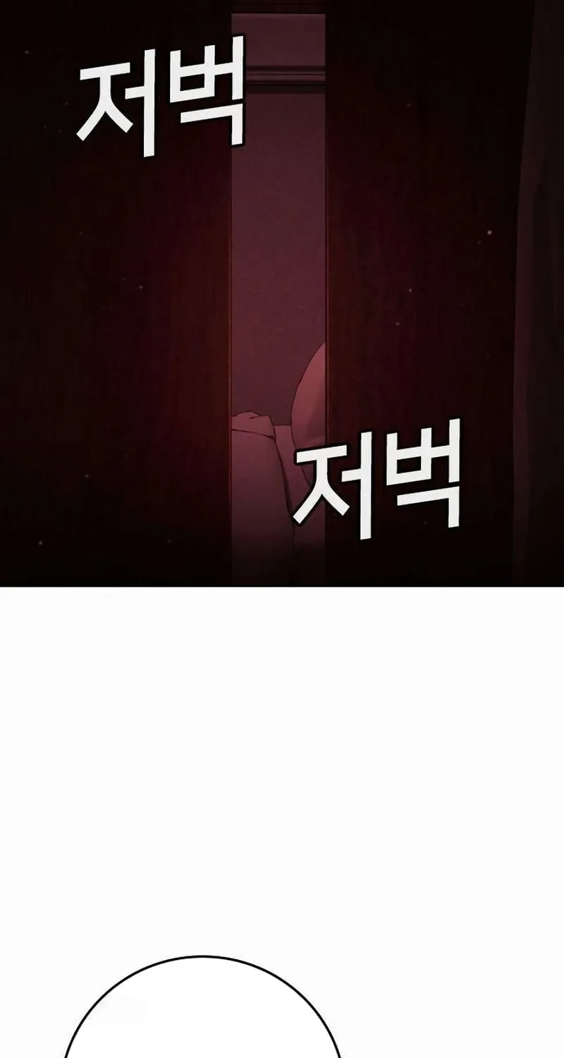 Read Contract Enrollment chapter 10 image 100 on Lezhin
