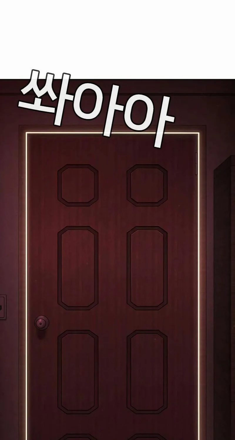 Read Contract Enrollment chapter 10 image 110 on Lezhin