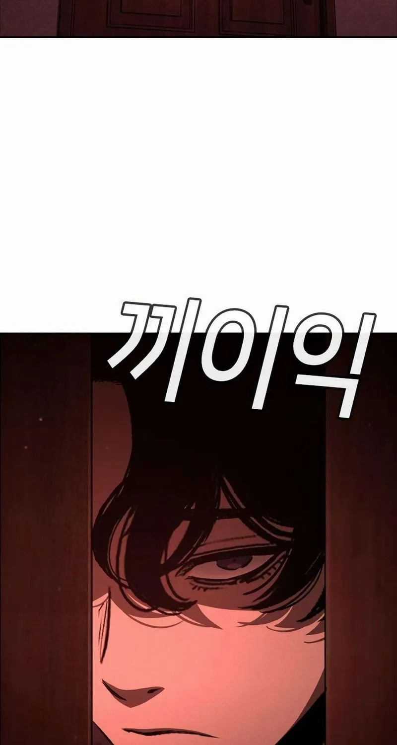 Read Contract Enrollment chapter 10 image 96 on Lezhin