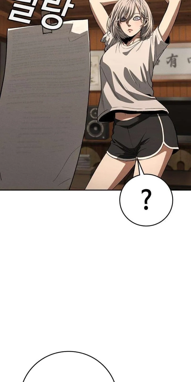 Read Contract Enrollment chapter 11 image 58 on Lezhin