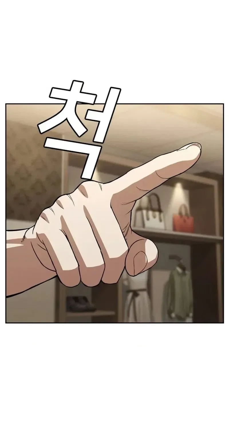 Read Contract Enrollment chapter 12 image 109 on Lezhin