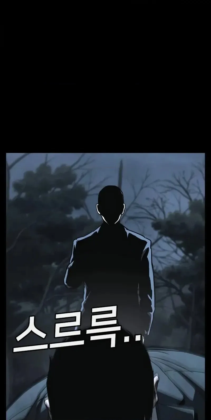 Read Contract Enrollment chapter 12 image 149 on Lezhin