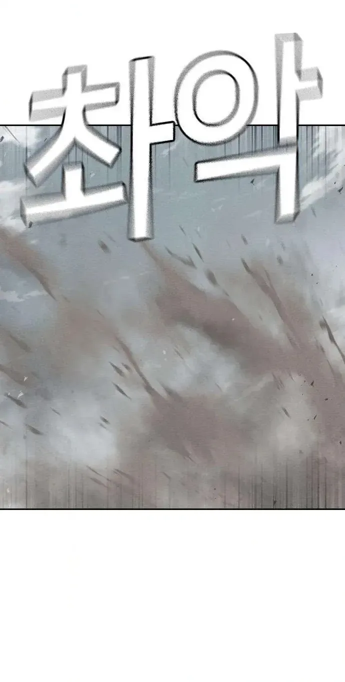 Read Contract Enrollment chapter 13 image 49 on Lezhin