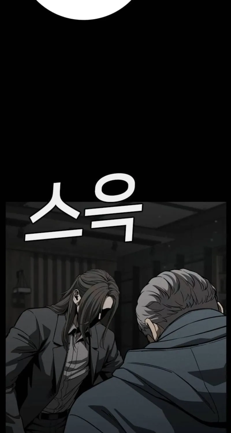 Read Contract Enrollment chapter 14 image 92 on Lezhin