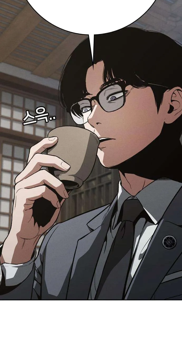 Read Contract Enrollment chapter 15 image 105 on Lezhin