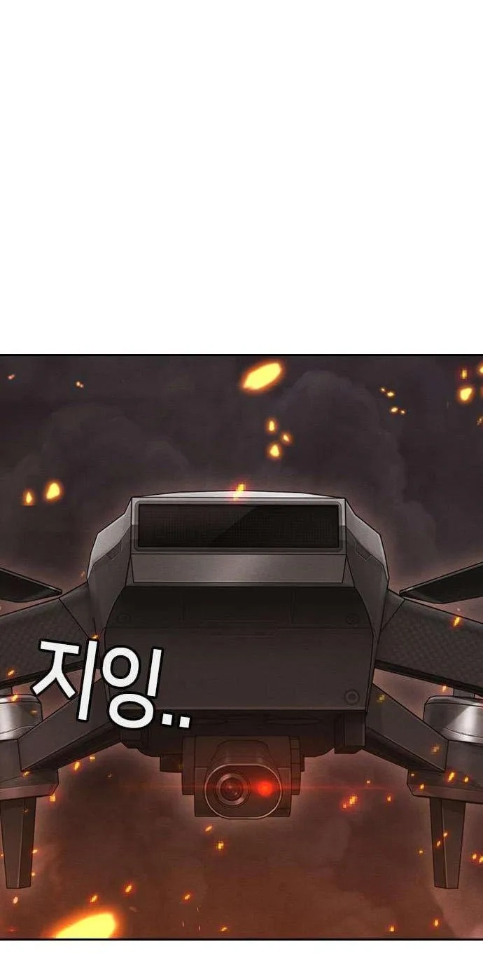 Read Contract Enrollment chapter 15 image 70 on Lezhin
