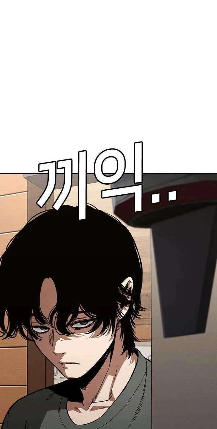 Read Contract Enrollment chapter 15 image 85 on Lezhin