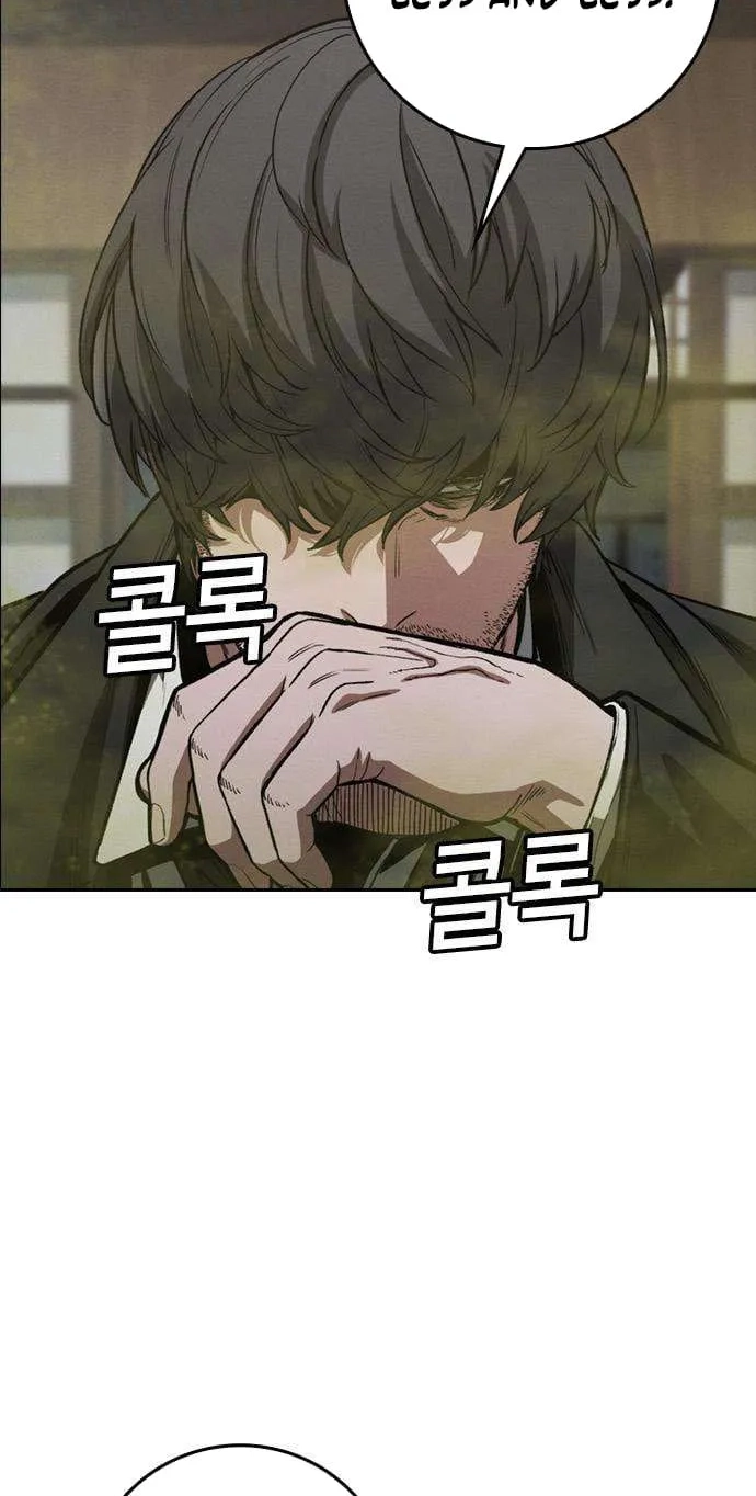 Read Contract Enrollment chapter 16 image 64 on Lezhin