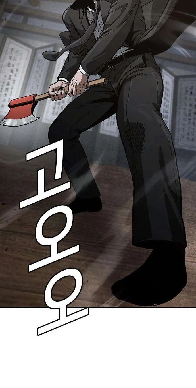 Read Contract Enrollment chapter 16 image 77 on Lezhin