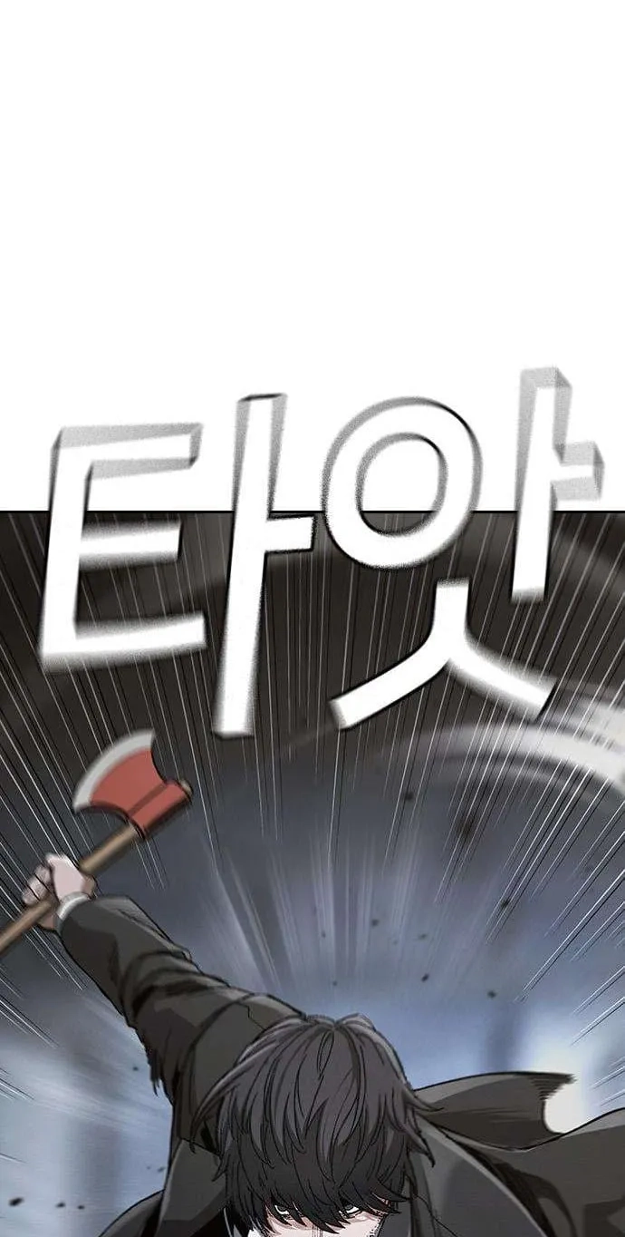 Read Contract Enrollment chapter 16 image 78 on Lezhin
