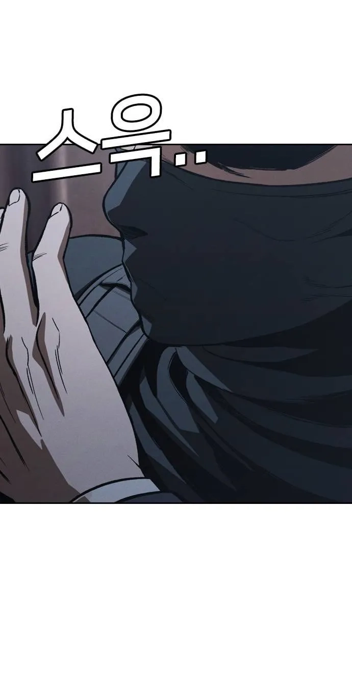 Read Contract Enrollment chapter 18 image 25 on Lezhin