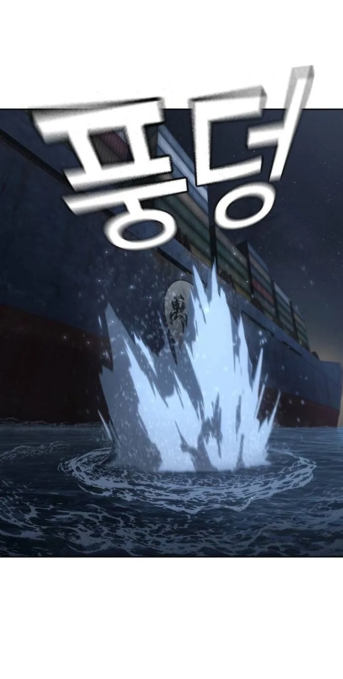 Read Contract Enrollment chapter 18 image 80 on Lezhin