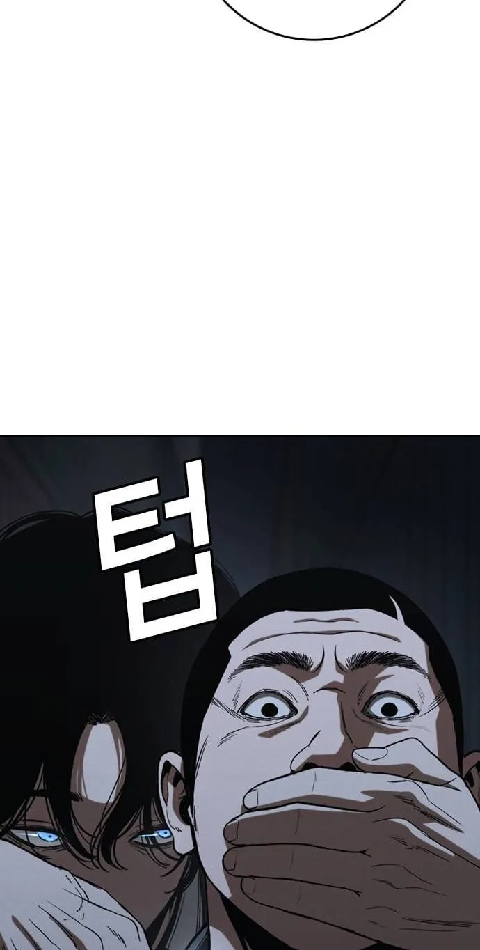 Read Contract Enrollment chapter 18 image 82 on Lezhin
