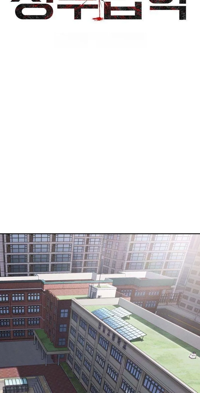 Read Contract Enrollment chapter 2 image 70 on Lezhin