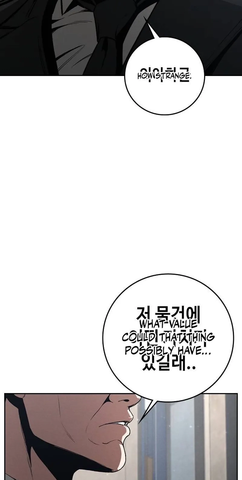 Read Contract Enrollment chapter 20 image 13 on Lezhin