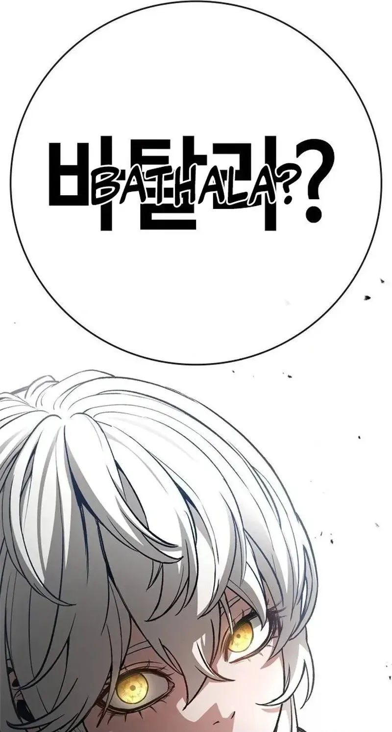 Read Contract Enrollment chapter 20 image 19 on Lezhin