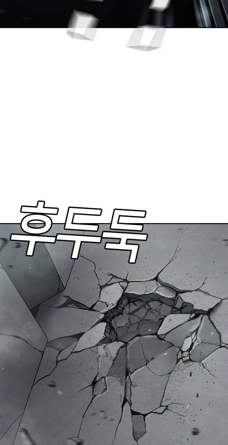 Read Contract Enrollment chapter 20 image 74 on Lezhin