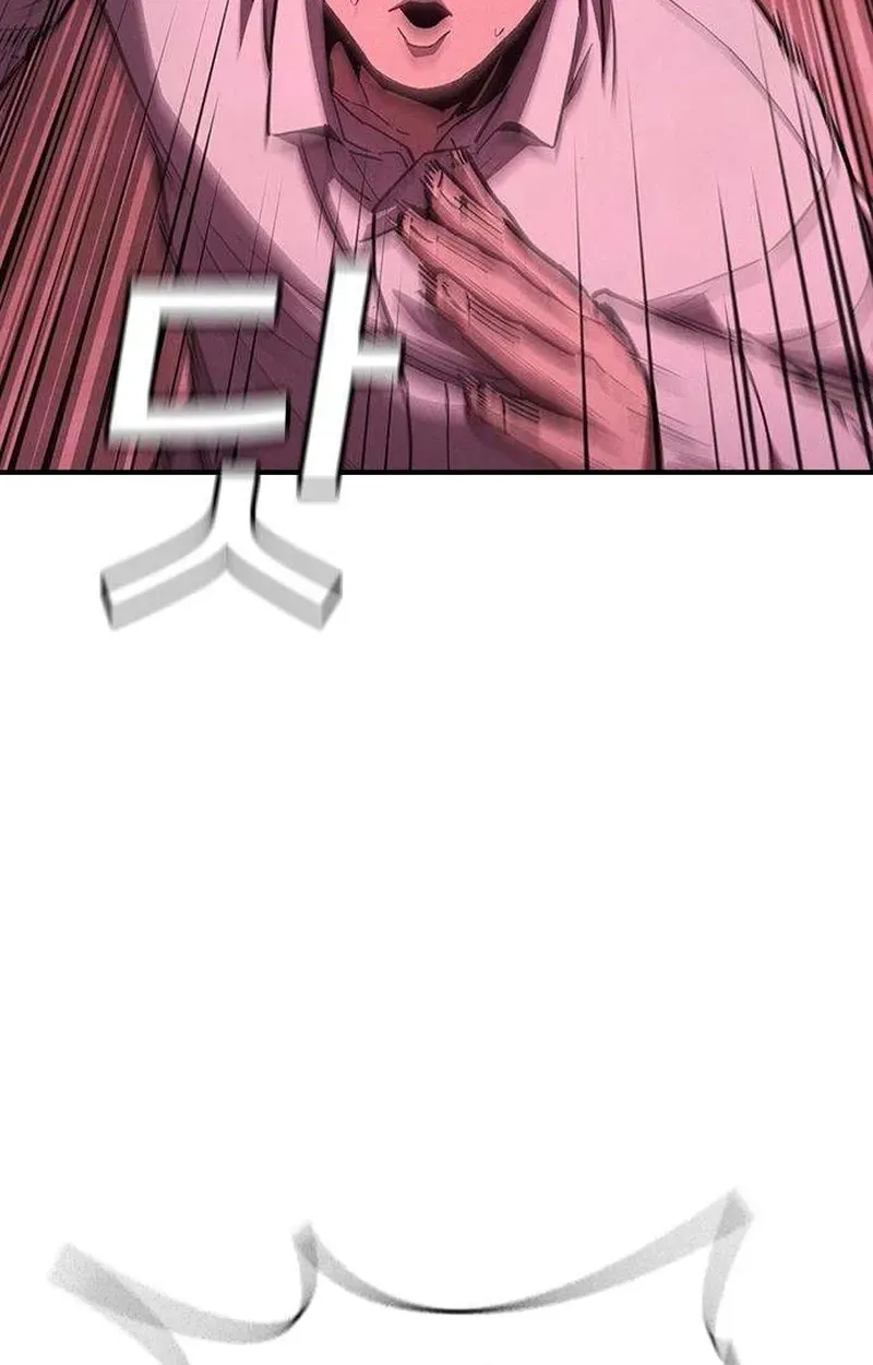 Read Contract Enrollment chapter 3 image 107 on Lezhin