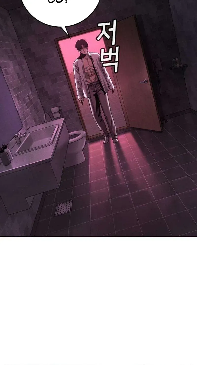 Read Contract Enrollment chapter 3 image 116 on Lezhin