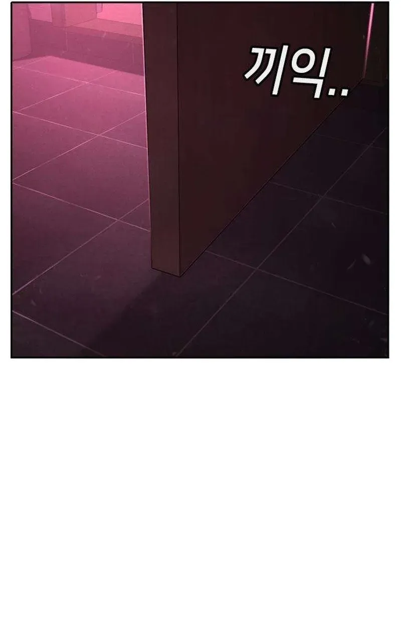 Read Contract Enrollment chapter 3 image 117 on Lezhin