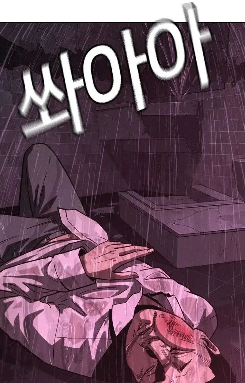 Read Contract Enrollment chapter 3 image 132 on Lezhin