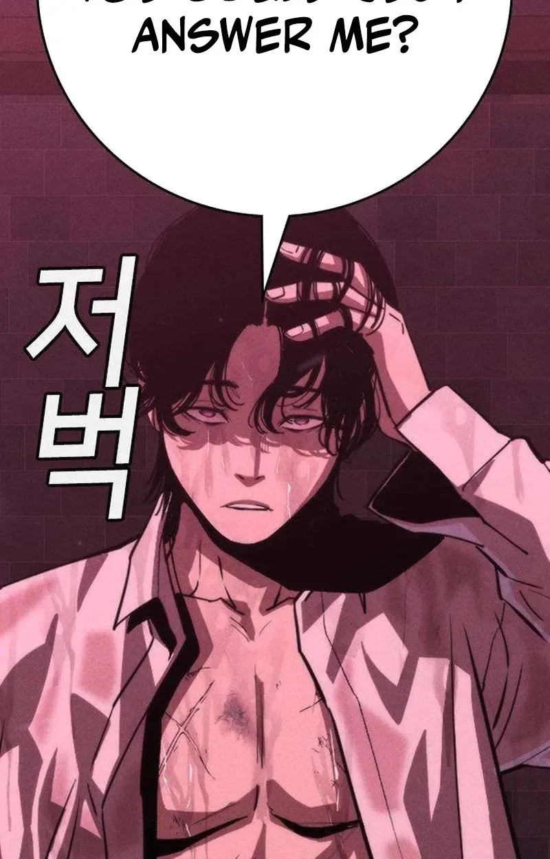 Read Contract Enrollment chapter 3 image 138 on Lezhin