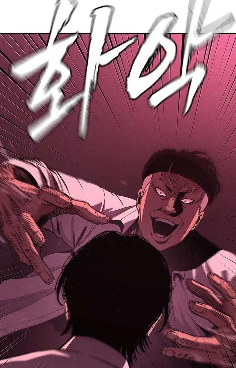 Read Contract Enrollment chapter 3 image 156 on Lezhin