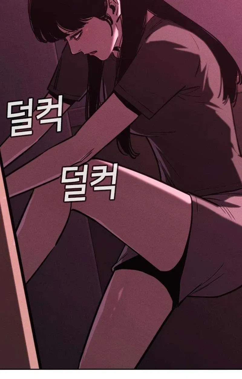 Read Contract Enrollment chapter 3 image 179 on Lezhin