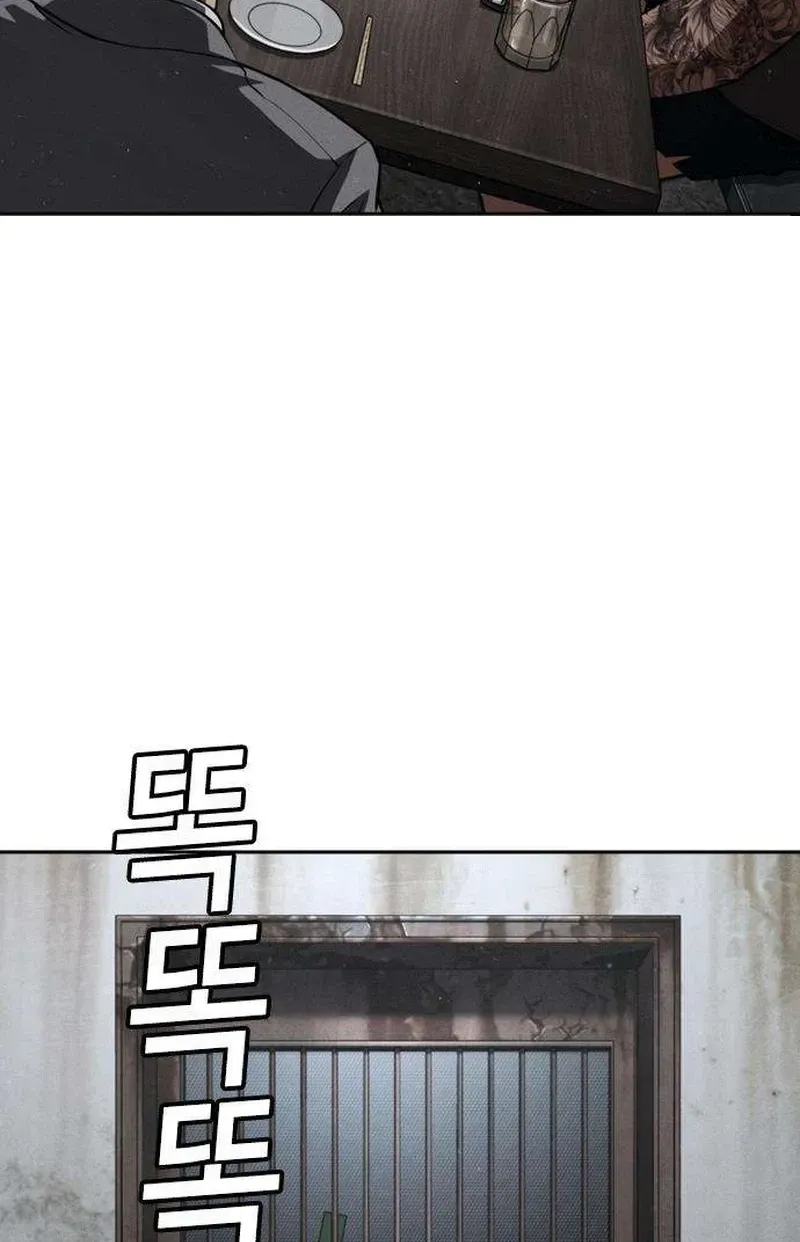 Read Contract Enrollment chapter 3 image 234 on Lezhin